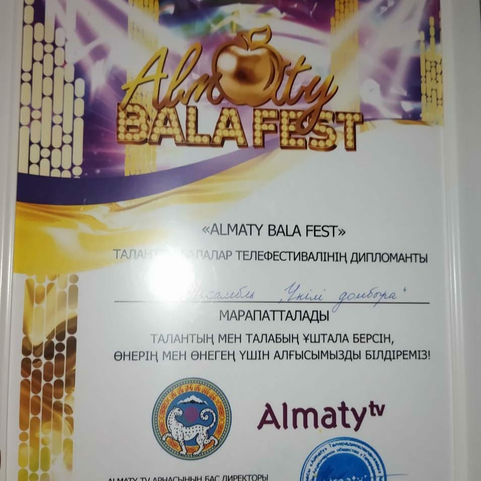 Мектебіміздің жас талант иесі,көптеген байқаулардың жеңімпазы Адилбаев Жандаулет "Almaty Bala fest" байқауына қатысып жүлделі орынмен оралды.