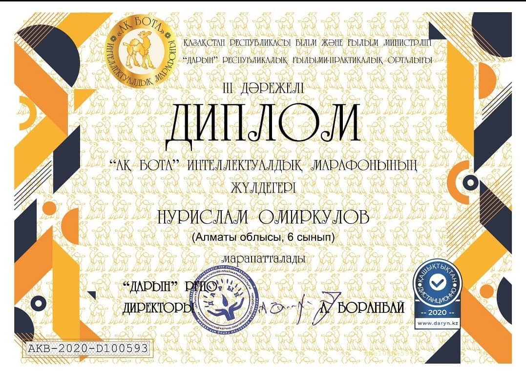 құттықтаймыз!!!