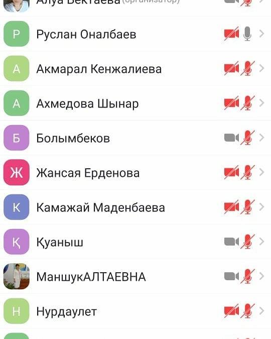 "Өркениет" Өнер әдістемелік пән бірлестігі мектепішілік қашықтан ZOOM платформасы арқылы "Сәндік қолданбалы өнер сабақтарында жаңа ақпараттық технологияларды қолданудың маңызы" тақырыбында вебинар өткізді. 01.04.2021ж
