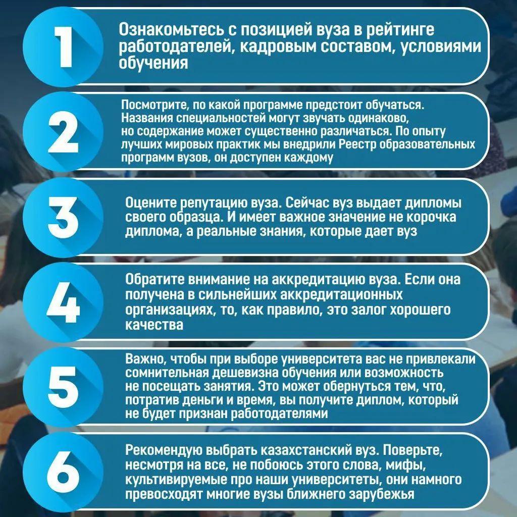 Білім және ғылым министрі Асхат Аймағанбетов Қанатұлы 2022 жылдың түлектеріне жазған хаты @bilim_jane_gylym Жақсы жаңалықтар көп болсын!!! @aimagambetov